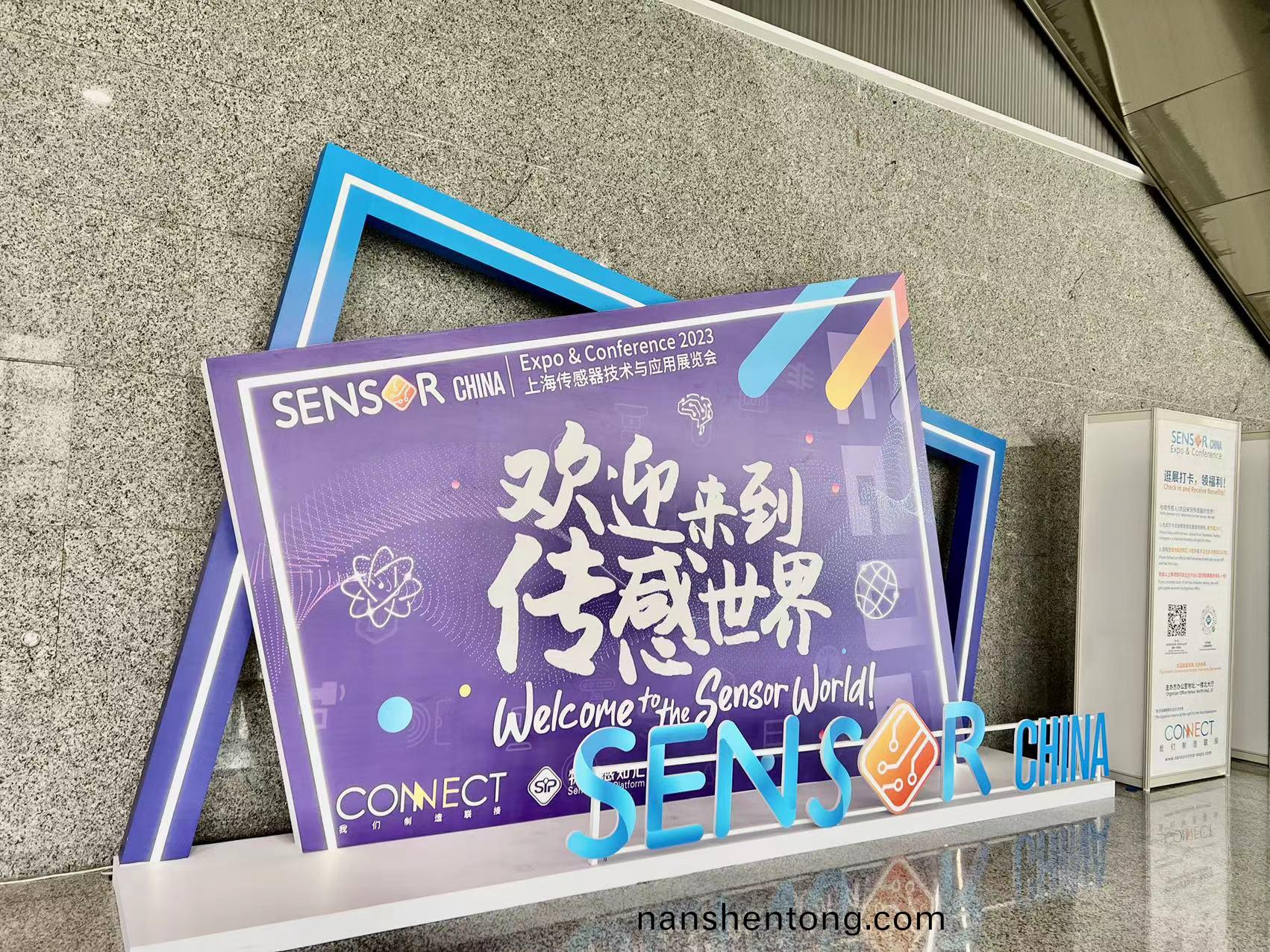 微(wei)信(xin)圖(tu)片_20230913175529