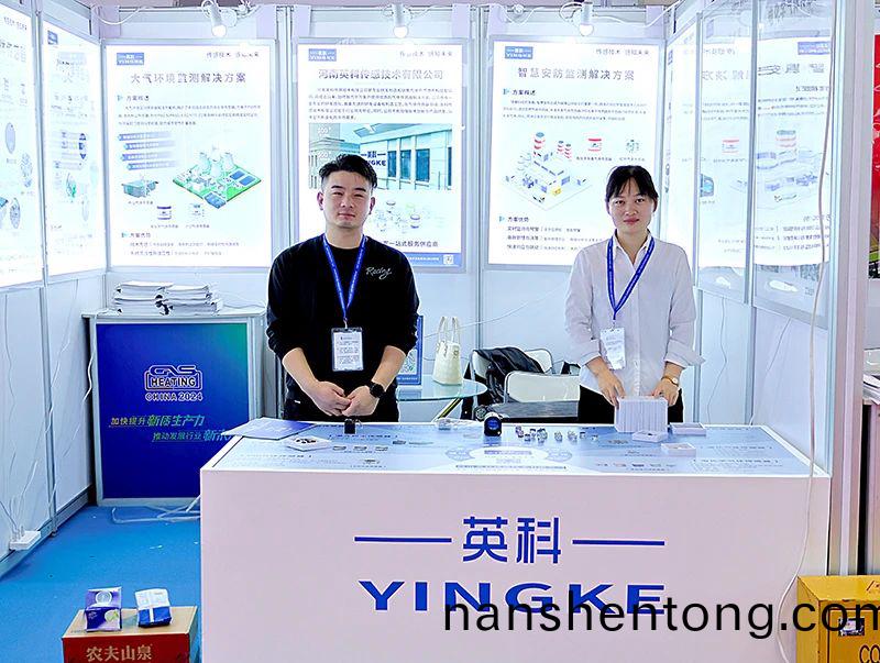 微(wei)信圖片_20241213144446