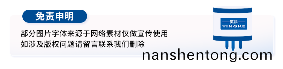 微(wei)信(xin)圖(tu)片_20250227164338