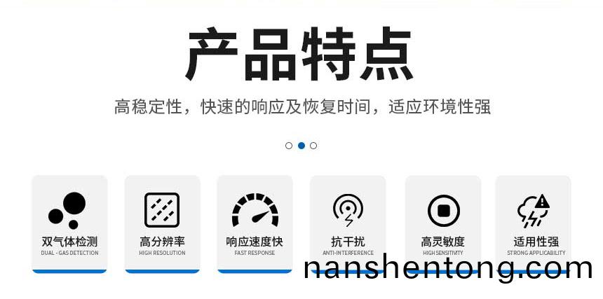 電(dian)化學-二(er)郃(he)一(yi)_02
