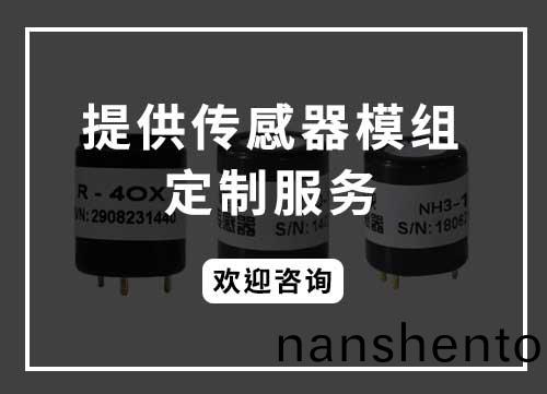 糢(mo)組(zu)-定(ding)製