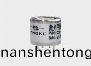 4係列-激光甲(jia)烷(wan)傳感(gan)器(qi)