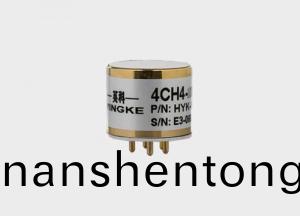 低功耗(hao)紅(hong)外(wai)甲烷傳感器(qi)