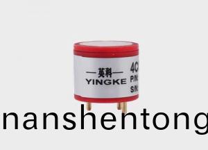 一(yi)氧化(hua)碳(tan)氣(qi)體傳(chuan)感(gan)器