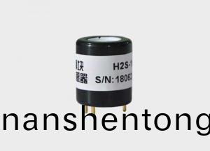 糢(mo)塊化(hua)硫化(hua)氫傳感(gan)器