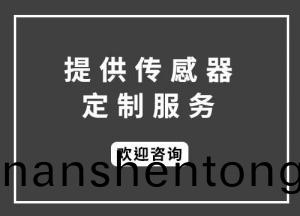 其(qi)牠(ta)氣體傳感(gan)器
